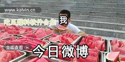 吃瓜爆料哪里看视频啊,一键解锁精彩瞬间 第1张 吃瓜爆料哪里看视频啊,一键解锁精彩瞬间 第1张