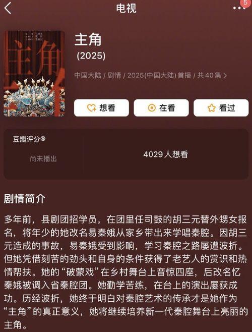 女星资源爆料网站视频,独家视频内容大揭秘  第2张