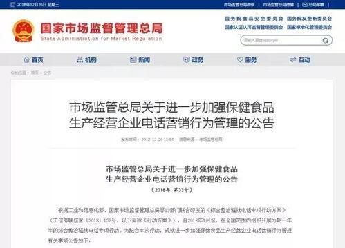 鲅鱼圈新闻爆料电话查询,揭秘身边事,共建和谐家园” 第2张 鲅鱼圈新闻爆料电话查询,揭秘身边事,共建和谐家园” 第2张