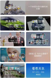 全国新闻热点爆料最新,最新热点事件深度解析 第2张 全国新闻热点爆料最新,最新热点事件深度解析 第2张