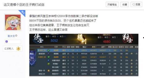 玄机爆料视频下载,精彩内容抢先看