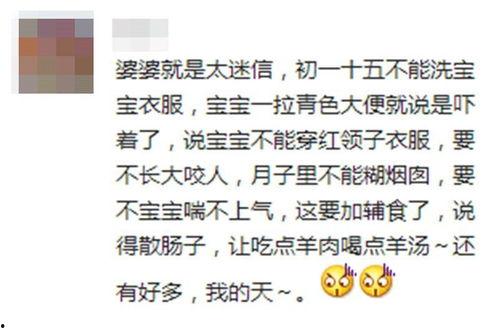 观众吃瓜小说免费阅读,免费阅读，揭开娱乐圈的神秘面纱  第2张