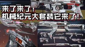 核心服爆料视频,游戏新内容与玩法前瞻