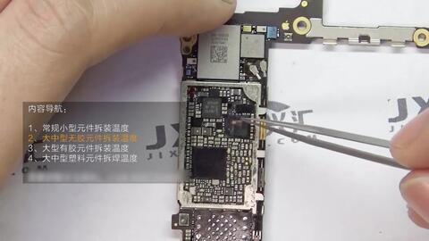 手机芯片最新爆料视频,最新手机芯片爆料视频深度解析 第2张 手机芯片最新爆料视频,最新手机芯片爆料视频深度解析 第2张