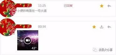 爆料朋友视频大全最新网站,朋友视频大全网站大揭秘！  第3张