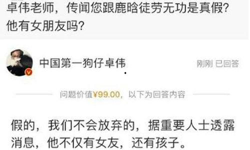 明星无意中爆料视频大全,盘点那些无意间爆料的精彩瞬间