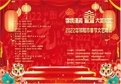 祁阳爆料视频,事件真相与背后故事