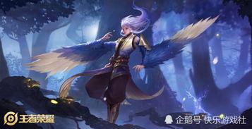 王者云中君皮肤爆料最新,翱翔九天,风华绝代 第3张 王者云中君皮肤爆料最新,翱翔九天,风华绝代 第3张