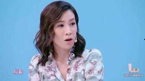 张晓晗爆料气质女星视频,揭秘娱乐圈幕后故事  第2张