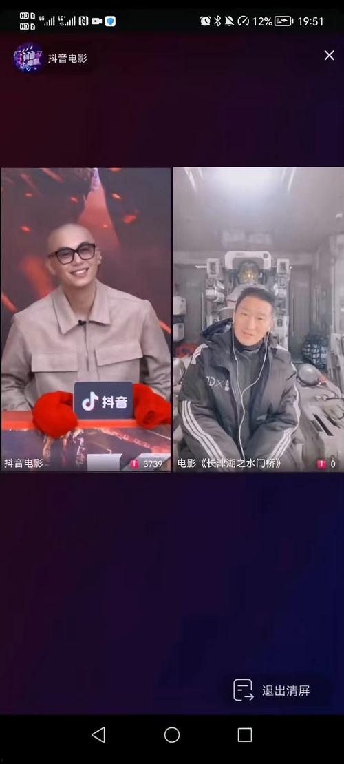 外网爆料吴京视频在哪看,外网爆料带你一探究竟 第3张 外网爆料吴京视频在哪看,外网爆料带你一探究竟 第3张