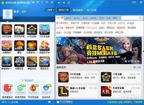 小七游戏爆料网站大全视频,揭秘热门游戏资讯与视频攻略  第3张