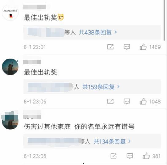 李现新消息爆料了吗视频,最新爆料视频揭秘幕后故事  第1张