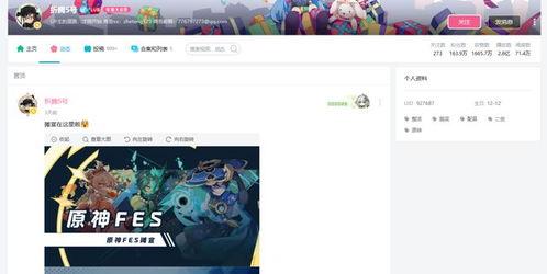 枫丹更新爆料最新消息是真的吗,最新消息真实性揭秘 第3张 枫丹更新爆料最新消息是真的吗,最新消息真实性揭秘 第3张